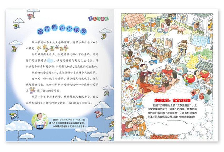 出版社：二十一世纪出版社