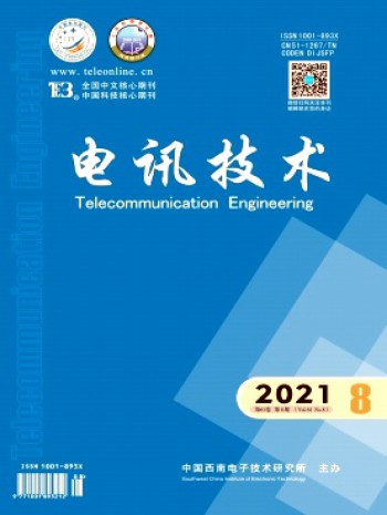国内刊号：11-5601/T