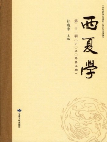 1002-4050
