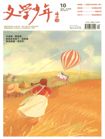 国内刊号