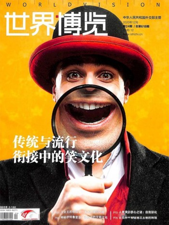 出版地方