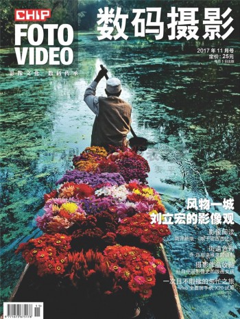 主办单位：当代旅游