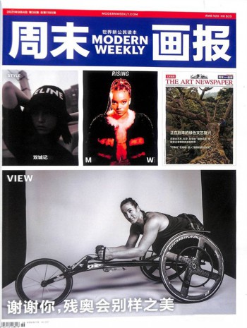 纸张开本