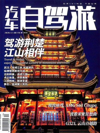 全年订价：¥ 720.00