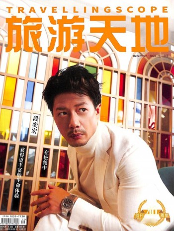创刊时间：2004年