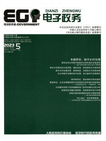 复合影响因子