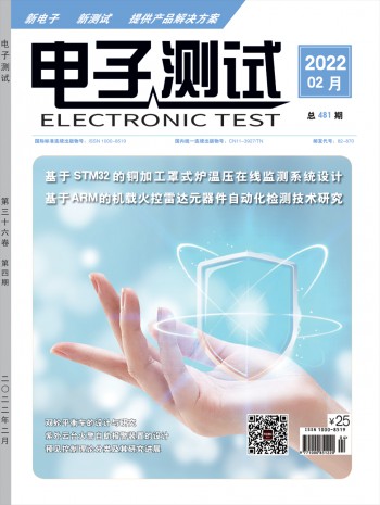 主管单位