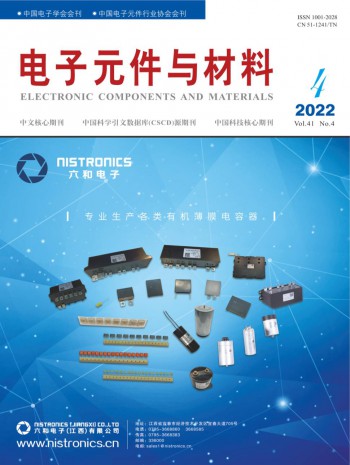 国内刊号：32-1709/TN