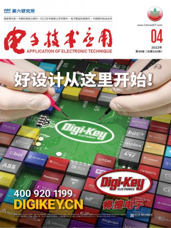 中国电子科技cq9跳起来试玩网站限时