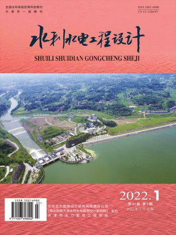 中华人民共和国水...