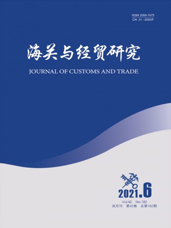 黑龙江省商务厅
