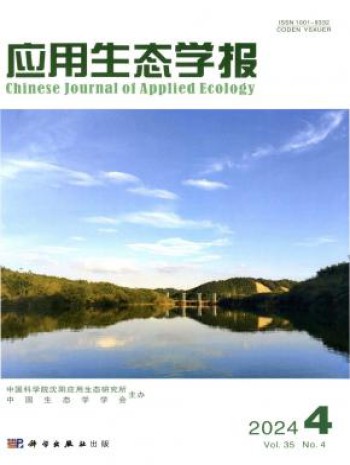 中华医学会