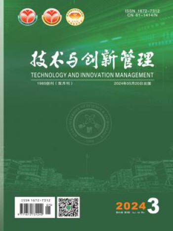 主管单位：中华人民共和国科...
