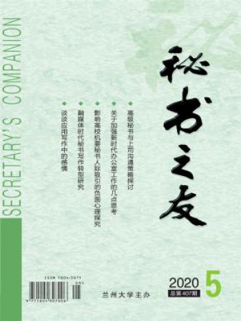 国际刊号