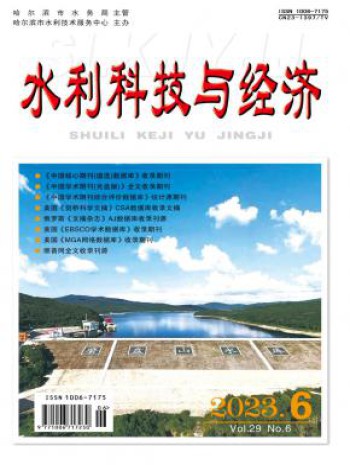 主办单位：桂林电器科学研究...