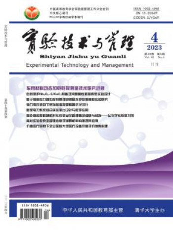 工程科技II