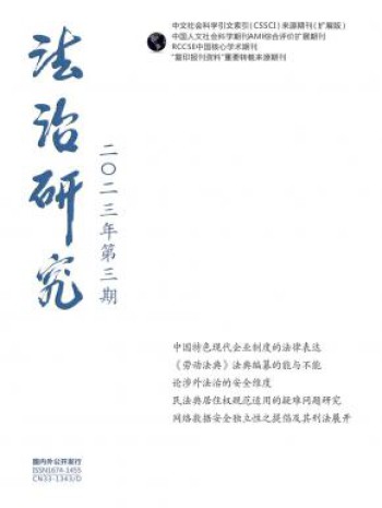 中华人民共和国人...