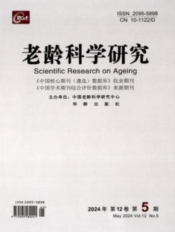 主管单位