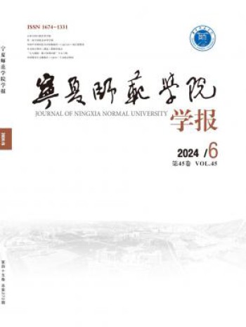 国内刊号：64-1003/G