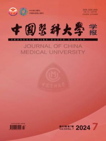 主管单位