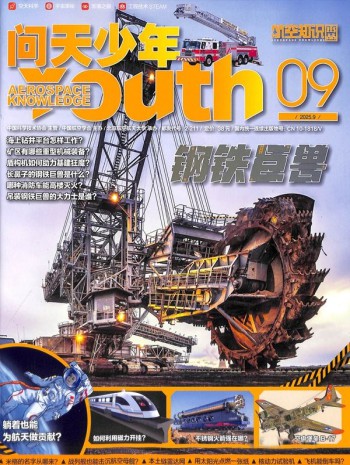 好刊任你选