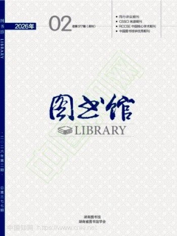 期刊严格把关